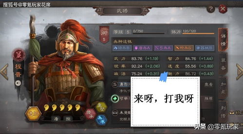 三国志战略版千里驰援怎么样 千里驰援怎么获得