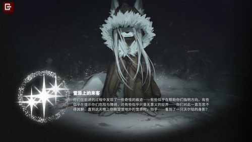 明日方舟集成战略攻略 明日方舟集成战略是什么