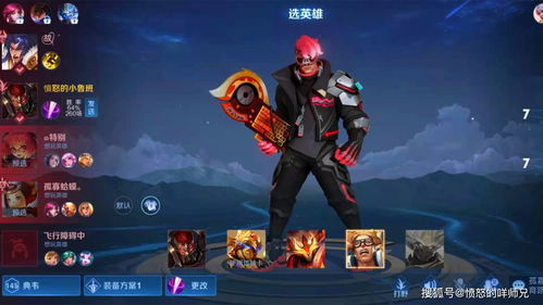 王者荣耀曜FMVP皮肤台词有哪些 曜云鹰飞将皮肤怎么样