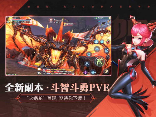 王者荣耀阿古朵技巧 阿古朵有哪些技巧