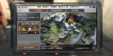 天谕云币怎么得 怎么快速得到云币