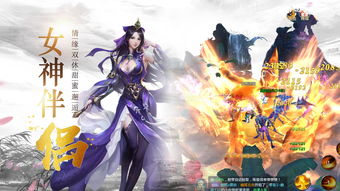 无极仙途怎么结识道侣 道侣结识方法一览