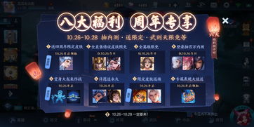 王者荣耀飞将令牌怎么得 曜fmvp皮肤折扣红包获取方法