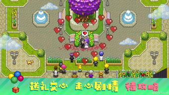 奶牛镇的小时光人物喜好大全 人物喜欢物品