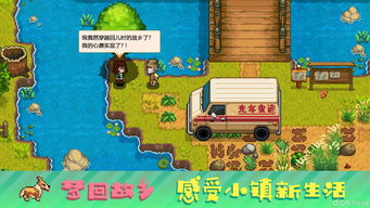 奶牛镇的小时光钓鱼攻略 钓鱼地点时间小技巧