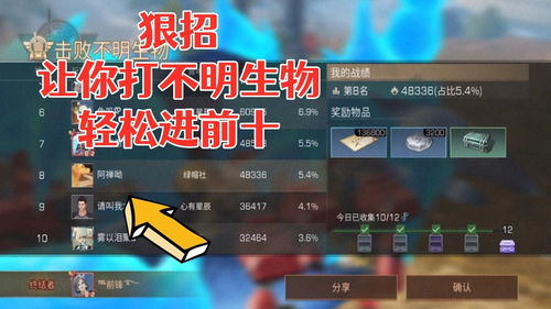 偶像请就位怎么快速升级 偶像请就位平民攻略