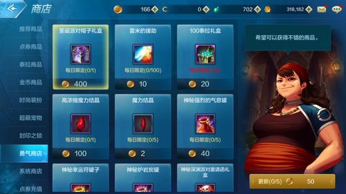 dnf手游怎么刷金币 泰拉怎么刷