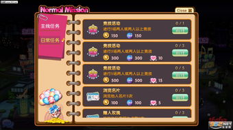 dnf手游怎么快速升级 快速升到55级攻略