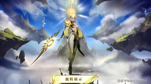 王者荣耀云鹰飞将背景故事 曜FMVP皮肤背景故事