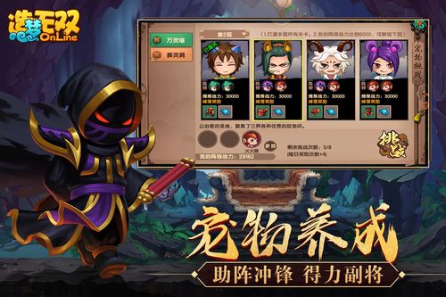 造梦无双法宝在哪效果 造梦无双法宝攻略一览