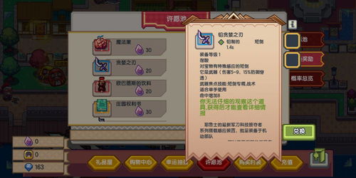 幸存者危城食品药品获取途径 食品药品怎么得