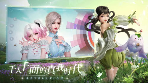 天谕手游汐族少女任务攻略