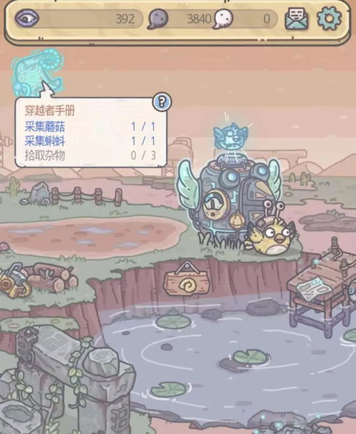 最强蜗牛怎么骗保 最强蜗牛怎么骗保