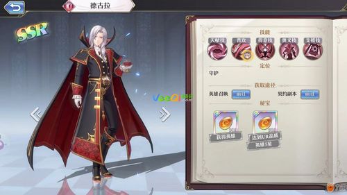 启源女神德墨忒尔神器搭配 德墨忒尔器灵石