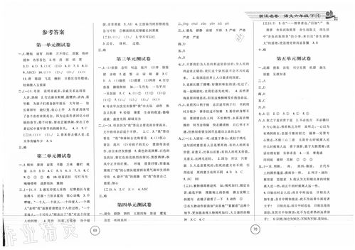 未定事件簿女神的试练答案大全 女神的试练答案汇总