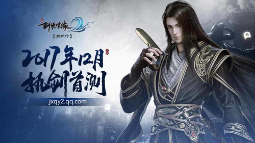 剑侠情缘2剑歌行职业介绍 有哪些职业 剑侠情缘2剑歌行职业介绍 有哪些职业