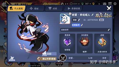忍者必须死3忍魂重燃活动怎么玩 忍魂重燃邀请码怎么得
