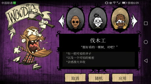 泰拉瑞亚光之女皇怎么样 泰拉瑞亚光之女皇怎么召唤