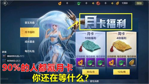 妄想山海种子合成大全 种子配方攻略