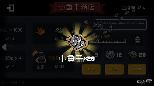 元气骑士100万钻石礼包码兑换码分享