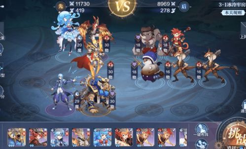 奥奇传说速度怎么算 精灵出手顺序攻略