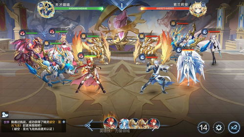 奥奇传说克制关系是什么,奥奇传说克制关系