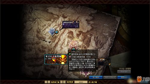 DNF手游邪龙的脊骨胸甲怎么获取 DNF手游邪龙的脊骨胸甲属性 DNF手游邪龙的脊骨胸甲怎么获取 DNF手游邪龙的脊骨胸甲属性