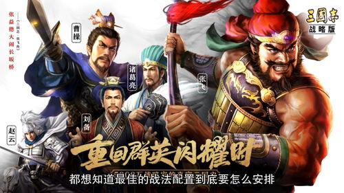 三国志战略版陆抗怎么样 陆抗怎么带战法