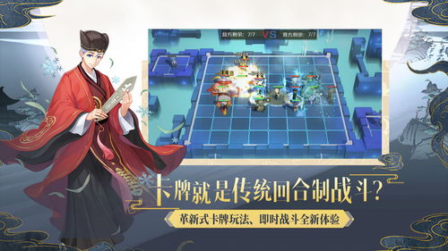 浮世万千之前世今生开局攻略 开局流程