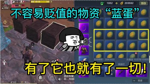 妄想山海种子合成大全 种子怎么合成