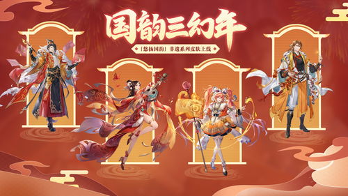 三国志幻想大陆清河趣闻怎么玩 清河趣闻红包攻略