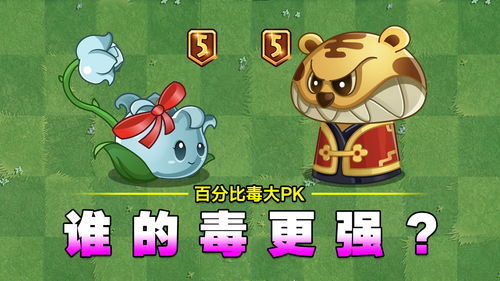 最强蜗牛三头犬怎么看门 最强蜗牛三头犬守门