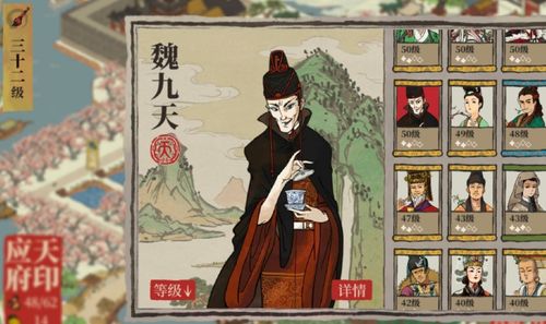 江南百景图候级人物排行榜 候级角色哪些好