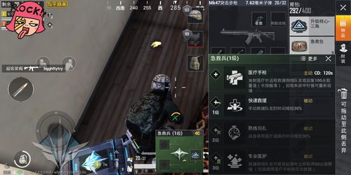 和平精英开黑大作战有什么奖励 开黑大作战奖励条件介绍