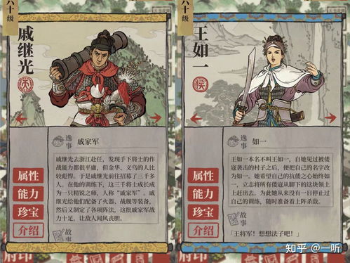 江南百景图倭寇奖励介绍 倭寇给什么