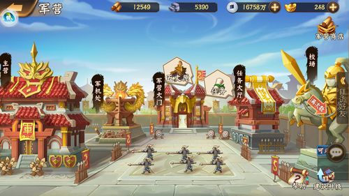 放开那三国3跨服擂台战怎么玩 跨服擂台战介绍