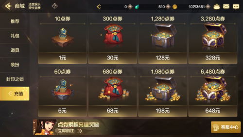 dnf手游金币怎么转给大号