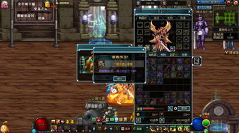 dnf手游红眼毕业武器 红眼毕业装备选择