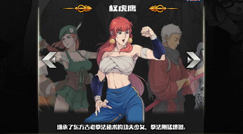 战魂铭人角色排行 最强人物角色介绍