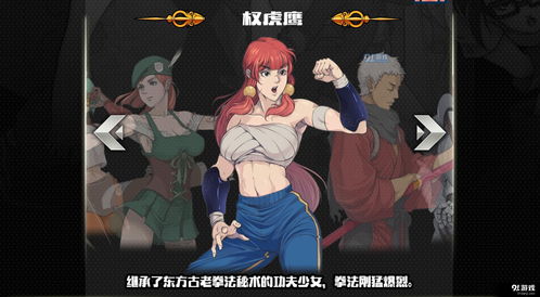 战魂铭人新手角色推荐 什么角色值得培养