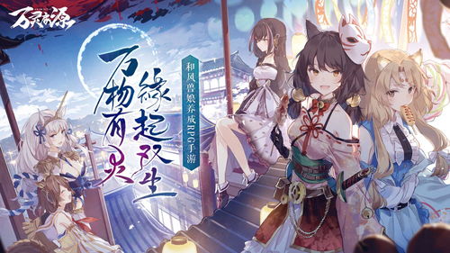 万灵启源青龙祭活动各本收益介绍 青龙祭各本收益是多少