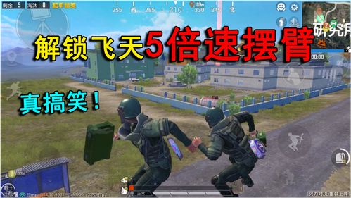 和平精英单兵雷达有什么用 单兵雷达怎么得
