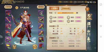 DNF手游天翎逐月腰带怎么样 天翎逐月腰带效果