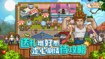 奶牛镇的小时光矿洞第29层BOSS怎么打 矿洞大石头怎么打