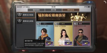 明日之后怪物雕塑怎么获得