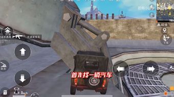 和平精英军事据点神秘机库在哪