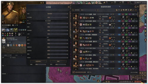未定事件簿各属性SSR强度排行榜 各属性SSR哪些比较强