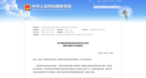 大千世界工程副职业在哪学 工程怎么学