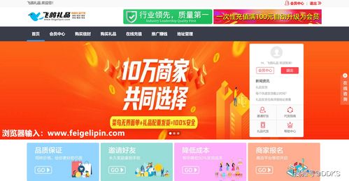 大千世界最新礼包兑换码是多少 致歉礼包兑换码