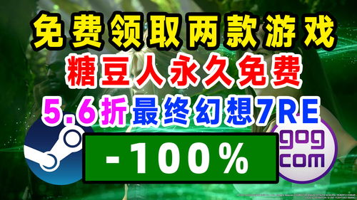 糖豆人终极淘汰赛可以双人吗 两个人怎么一起玩